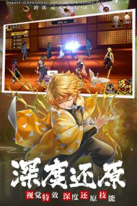 Get Demon Slayer APK Free for Android with Endless Adventure 1