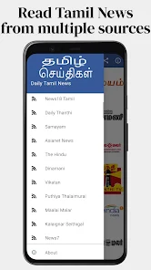 tamil news ApkRoutecom