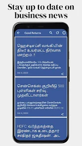 tamil news paper ApkRoutecom