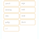 Mera Ration APK Update: Check Ration Details Easily 7