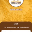 Mera Ration APK Update: Check Ration Details Easily 2