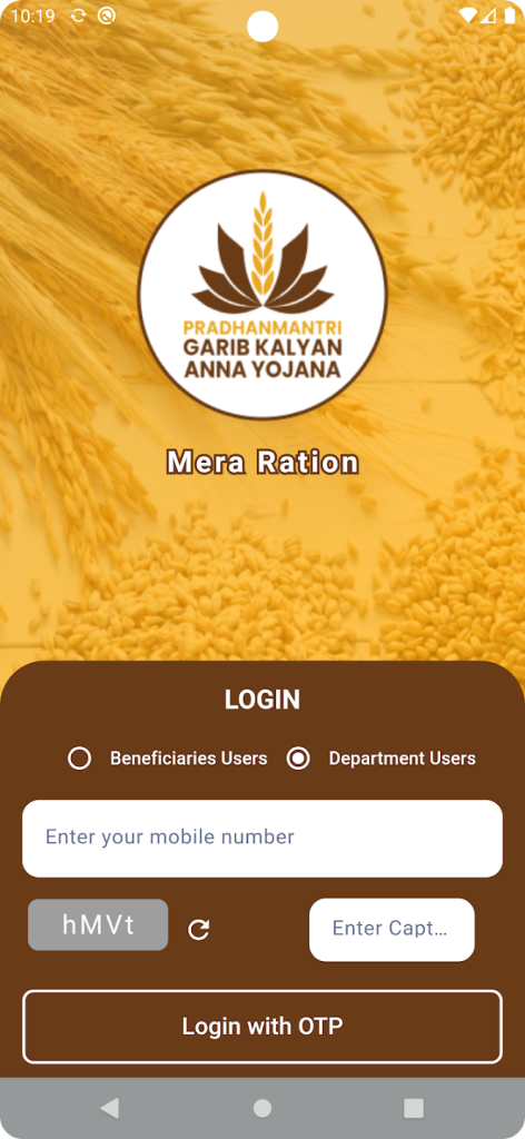 mera ration apk old version