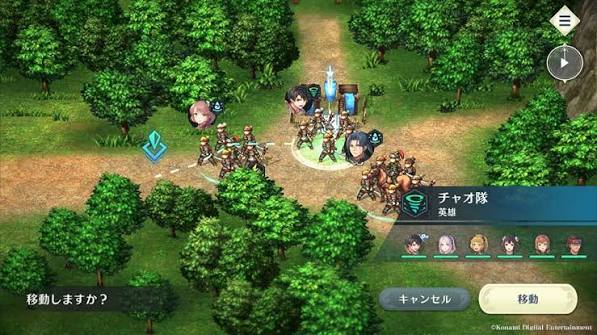 suikoden-star-leap-apk apkroutecom suikoden star leap apk old version apkroutecom